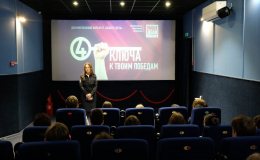 Ученики 8 "А" класса на тематическом кинопоказе в Кубанькино
