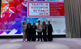 Подведение итогов конкурса: наши ребята — лауреаты 2 степени! 