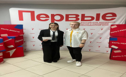 Итоговое совещание Движения Первых