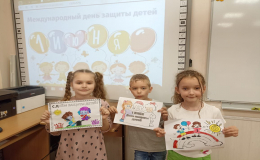 1 июня — День защиты детей: радостный праздник для детей! 