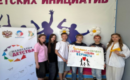 С днем любви, семьи и верности