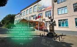 ВДВ