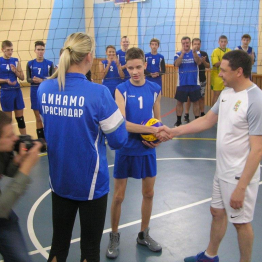 Товарищеская встреча по волейболу с главой МО г.Краснодар Е.А.Первышовым