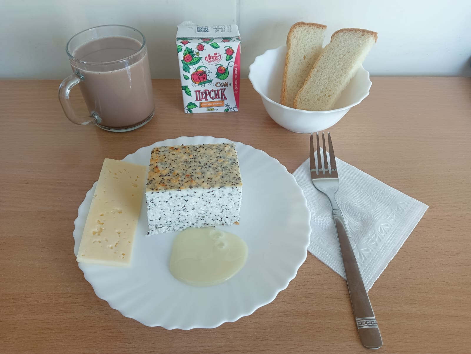 завтрак