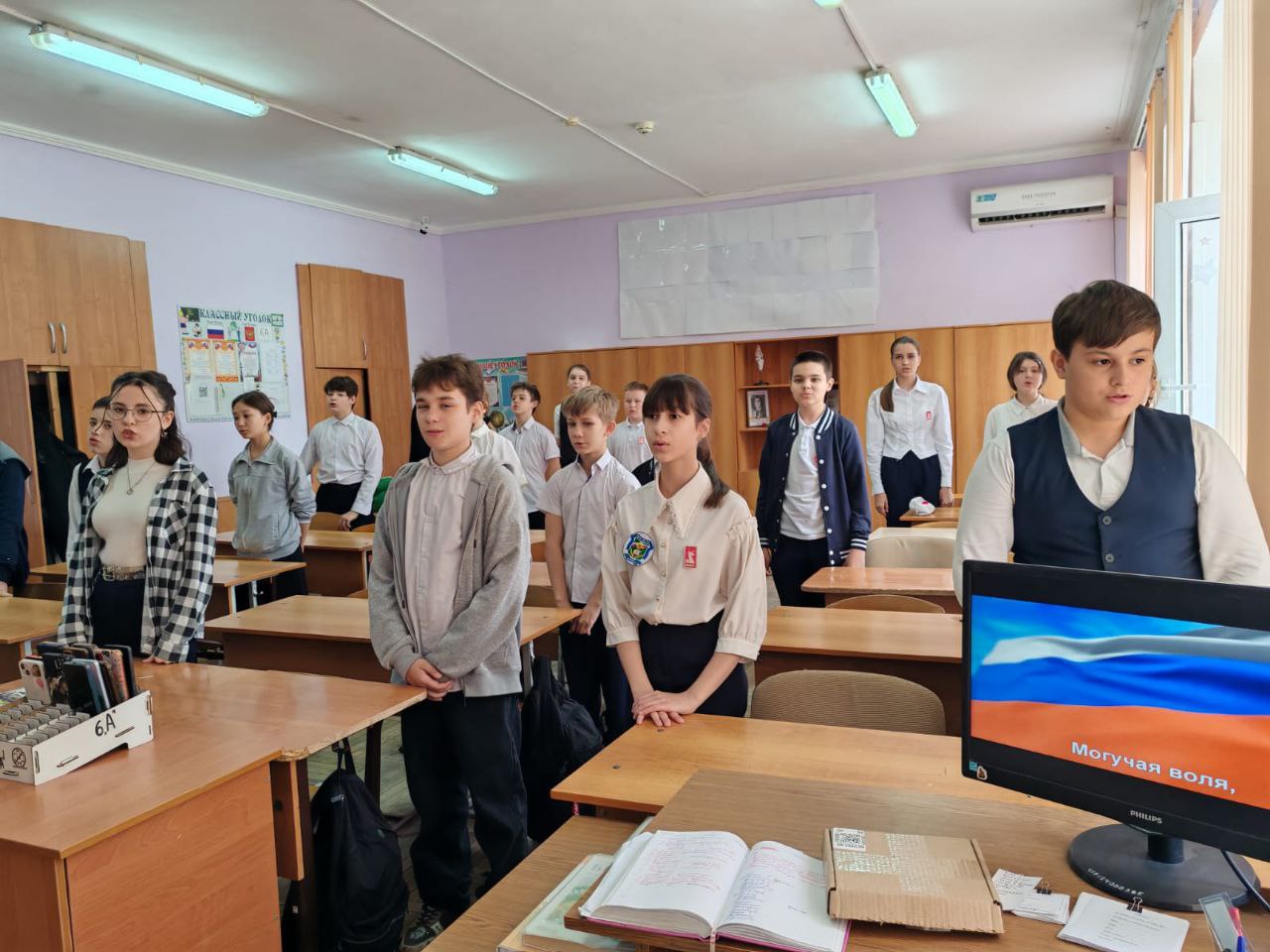 уцы