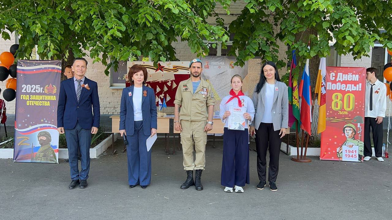 гне