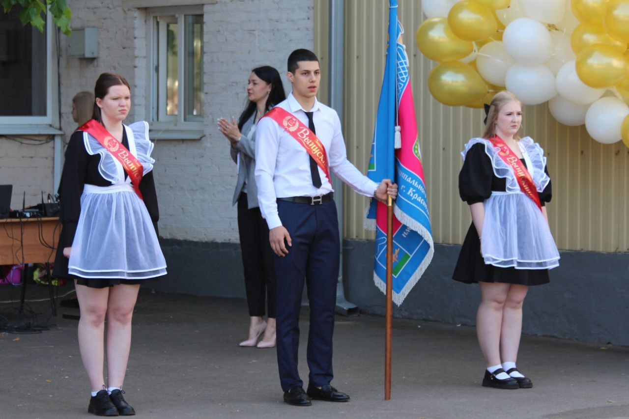 лии
